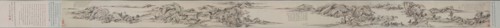 Landscape in the Style of Huang Gongwang, 1649. Gu Tianzhi (Chinese, active mid-1600s). Handscroll,