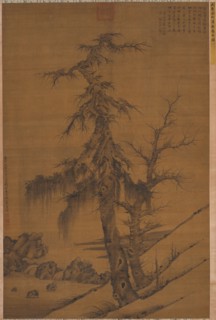 Old Trees by a Cool Spring, 1326. Li Shixing (Chinese, 1283-1328). Hanging scroll, ink on silk;