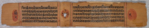 Leaf from a Jain Manuscript: Kalpa-sutra (recto), 1279. Western India, Gujarat, 13th century.