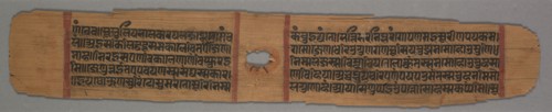 Jain Monk Holding a Flower Venerated by a Royal Follower, colophon page from a Story of the