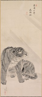 Tiger in Wind and Rain, 1776. Maruyama Okyo (Japanese, 1733-1795). Hanging scroll; ink on paper;