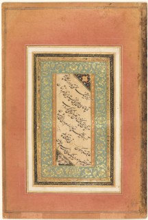 Persian Couplets (Verso); Single Page with Calligraphy and Illumination (Persian Verses), c. 1580.