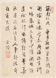 Poem, late 18th-early 19th century. Kyohei Rai (Japanese, 1756-1834). Album leaf; ink on buff