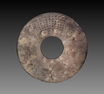 Disc (bi) with Imperial Poem in Seal Script (zhuanshu) by the Qianlong Emperor, 1736-95. China,