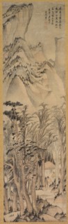 Solitary Colors of the Autumn Woods, first half 1600s. Wang Jianzhang (Chinese, active 1621-1662).