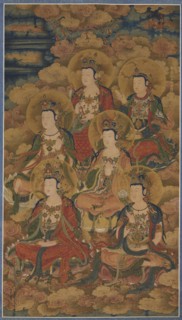 The Bodhisattvas of the Ten Stages in Attaining the Most Perfect Knowledge, 1454. China, Ming