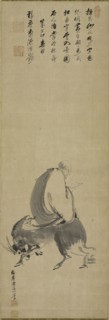 Man Riding Backwards on a Water Buffalo, 1687. Sekkei Yamaguchi (Japanese, 1644-1732), Obaku Nangen