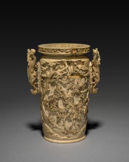 Carved Vase with Liner, 1800s. Japan, 19th century. Ivory; overall: 25.1 cm (9 7/8 in.).