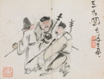 Miniature Album with Figures and Landscape (Three Men), 1822. Zeng Yangdong (Chinese). Album leaf,
