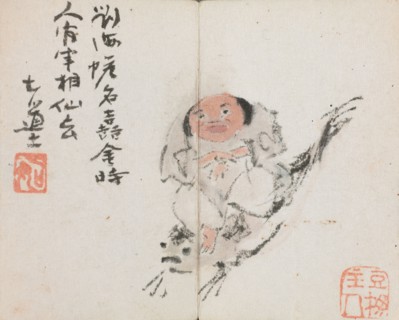 Miniature Album with Figures and Landscape (Man Riding Carp), 1822. Zeng Yangdong (Chinese). Album