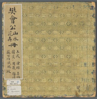 Album of Miscellaneous Subjects, 1600s. Fan Qi (Chinese, 1616-aft 1694). Album of ten leaves; ink