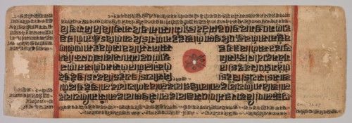 Leaf from a Jain Manuscript: Kalpa-sutra: Birth of Mahavira, folio 40 (verso), c. 1400. Western