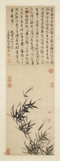 Listening to the Bamboo, late 1400s-1500s. Imitator of Wen Zhengming (Chinese, 1470-1559). Hanging