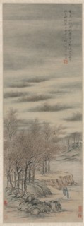 Listening to the Sound of Autumn in a Misty Grove, 1657. Zhang Feng (Chinese, active c. 1632-1662).