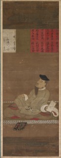 The Poet Kakinomoto no Hitomaro, c. 1300-1350. Japan, Kamakura period (1185-1333). Hanging scroll;