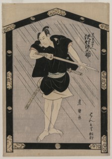 Sawamura Gennosuke as Satsuma Gengobei, c. 1805. Utagawa Toyokuni (Japanese, 1769-1825). Color