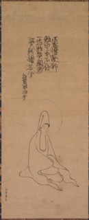 White-Robed Guanyin, late 1200s-early 1300s. Jueji Yongzhong (Chinese, active around 1300),