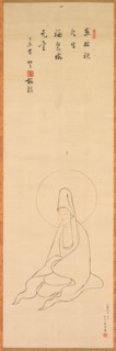 White-Robed Guanyin (Copy of 1978.47.1), late 1200s - early 1300s. Copy after Jueji Yongzhong