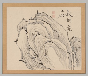 Double Album of Landscape Studies after Ikeno Taiga, Volume 1 (leaf 11), 18th century. Aoki Shukuya