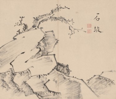 Double Album of Landscape Studies after Ikeno Taiga, Volume 1 (leaf 20), 18th century. Aoki Shukuya