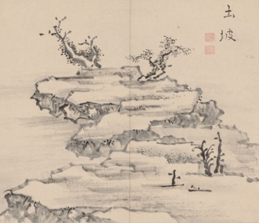 Double Album of Landscape Studies after Ikeno Taiga, Volume 1 (leaf 21), 18th century. Aoki Shukuya
