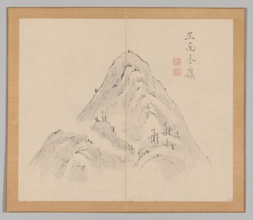 Double Album of Landscape Studies after Ikeno Taiga, Volume 1 (leaf 24), 18th century. Aoki Shukuya