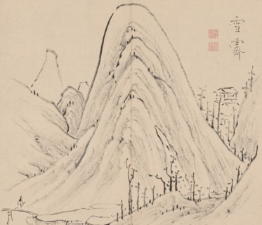 Double Album of Landscape Studies after Ikeno Taiga, Volume 1 (leaf 33), 18th century. Aoki Shukuya