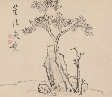 Double Album of Landscape Studies after Ikeno Taiga, Volume 1 (leaf 4), 18th century. Aoki Shukuya