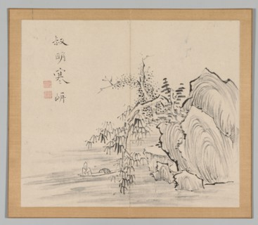 Double Album of Landscape Studies after Ikeno Taiga, Volume 2 (leaf 10), 18th century. Aoki Shukuya
