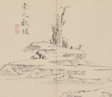 Double Album of Landscape Studies after Ikeno Taiga, Volume 2 (leaf 12), 18th century. Aoki Shukuya