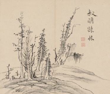 Double Album of Landscape Studies after Ikeno Taiga, Volume 2 (leaf 17), 18th century. Aoki Shukuya
