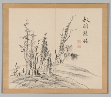 Double Album of Landscape Studies after Ikeno Taiga, Volume 2 (leaf 17), 18th century. Aoki Shukuya