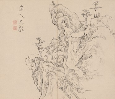 Double Album of Landscape Studies after Ikeno Taiga, Volume 2 (leaf 1), 18th century. Aoki Shukuya