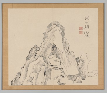 Double Album of Landscape Studies after Ikeno Taiga, Volume 2 (leaf 20), 18th century. Aoki Shukuya