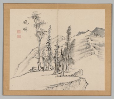 Double Album of Landscape Studies after Ikeno Taiga, Volume 2 (leaf 21), 18th century. Aoki Shukuya