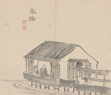 Double Album of Landscape Studies after Ikeno Taiga, Volume 2 (leaf 29), 18th century. Aoki Shukuya