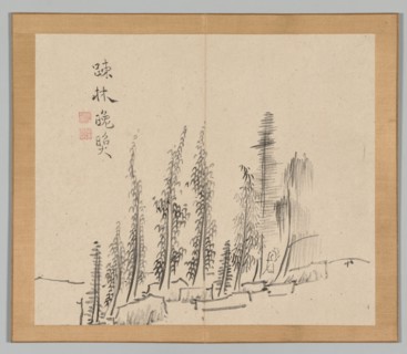 Double Album of Landscape Studies after Ikeno Taiga, Volume 2 (leaf 30), 18th century. Aoki Shukuya