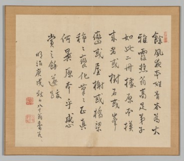 Double Album of Landscape Studies after Ikeno Taiga, Volume 2 (leaf 36), 18th century. Aoki Shukuya