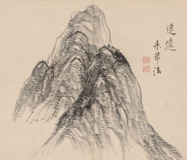Double Album of Landscape Studies after Ikeno Taiga, Volume 2 (leaf 3), 18th century. Aoki Shukuya
