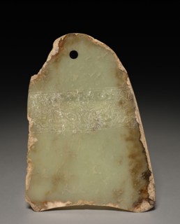 Blade Incised with Animal Masks, 960- 1279. China, Song dynasty (960-1279). Jade ; overall: 16 cm