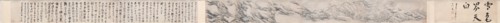 Snow Coloring the World White, 1690. Fa Ruozhen (Chinese, 1613-1696). Handscroll, ink on paper;