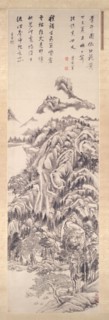 Mt. Qingbian, 1617. Dong Qichang (Chinese, 1555-1636). Hanging scroll, ink on paper; painting: 225