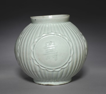 Jar with Four Auspicious Characters in Relief, 1800s. Korea, Joseon dynasty (1392-1910). Glazed