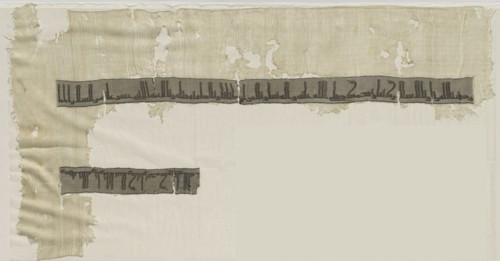 Fragments of Inscription Bands, 945-1055. Iran or Iraq, Buyid period, 10th-11th Century. Compound