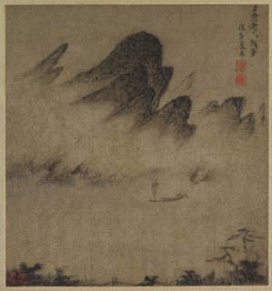 Landscape Ink-Play, 1300s. Fang Congyi (Chinese, active c. 1340-1380). Hanging scroll, ink and