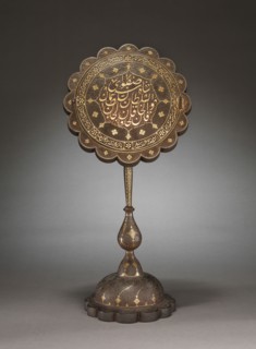 Mirror Stand, 1800s. Iran, Qajar Period, 19th Century. Steel engraved and inlaid with gold and