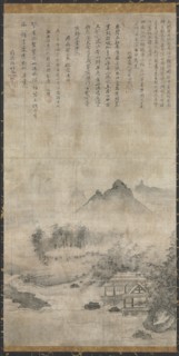 Landscape, c. 1414. Korea or Japan, Joseon period (1392-1910) or Muromachi Period (1392-1573).