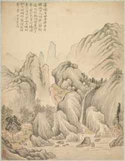 Folded Hills and Layered Peaks, 1847. Tsubaki Chinzan (Japanese, 1801-1854). Album leaf; ink and