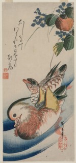 Mandarin Ducks and Flowering Plants, early or mid-1830s. Ando Hiroshige (Japanese, 1797-1858).