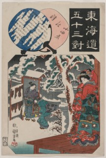 Odawara Station: Minamoto Yoritomo Visits the Daughter of Ito Nyudo (from the series Fifty-three